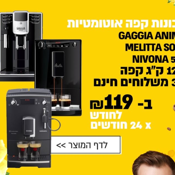 1 Product image