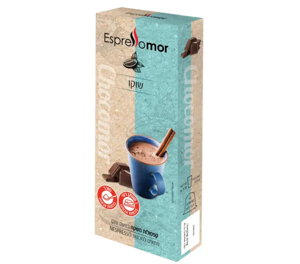 10 קפסולות תואמות נספרסו - שוקו של אספרסו מור