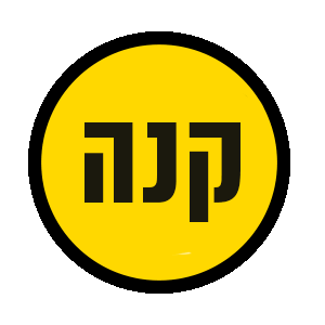 קפה מתנה למטחנה ולמכונה