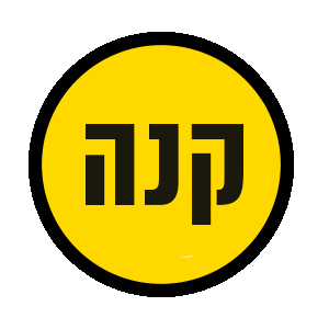 מטחנת קפה ידנית מתנה