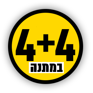 4+4 אווא 80 70 60