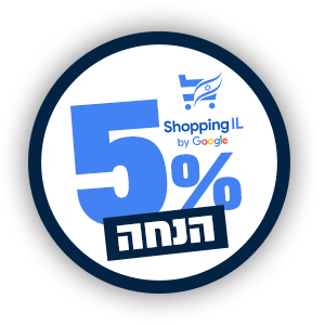 שופינג IL (copy)