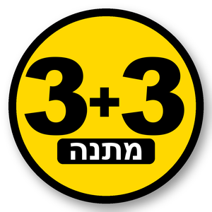 4+4 אווא 80 70 60 (copy)