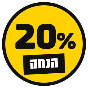 20% הנחה – AVA 70/80 800g